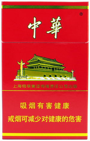 中华（硬）