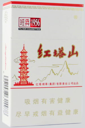 <strong><mark>红塔山</mark></strong>（大经典1956）