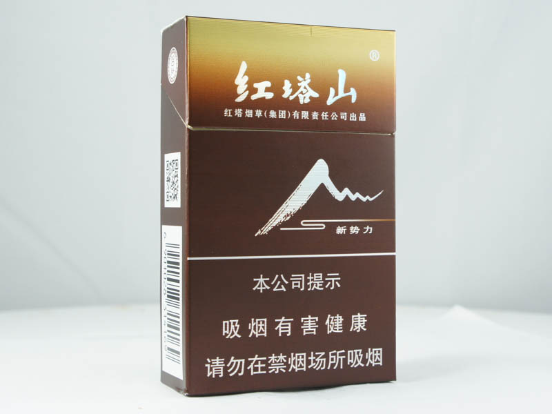 红塔山（硬新势力）